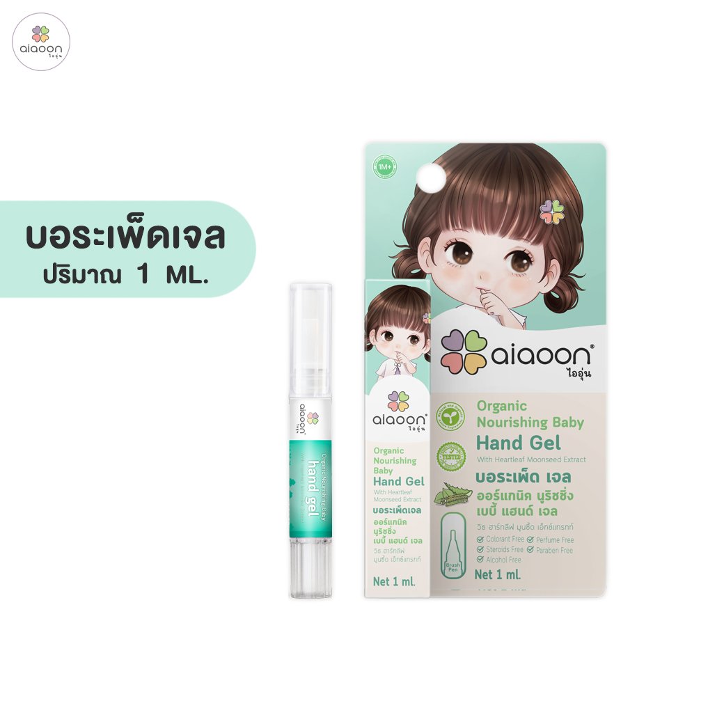 บอระเพ็ดเจลออร์แกนิค aiaoon 1 มล._4